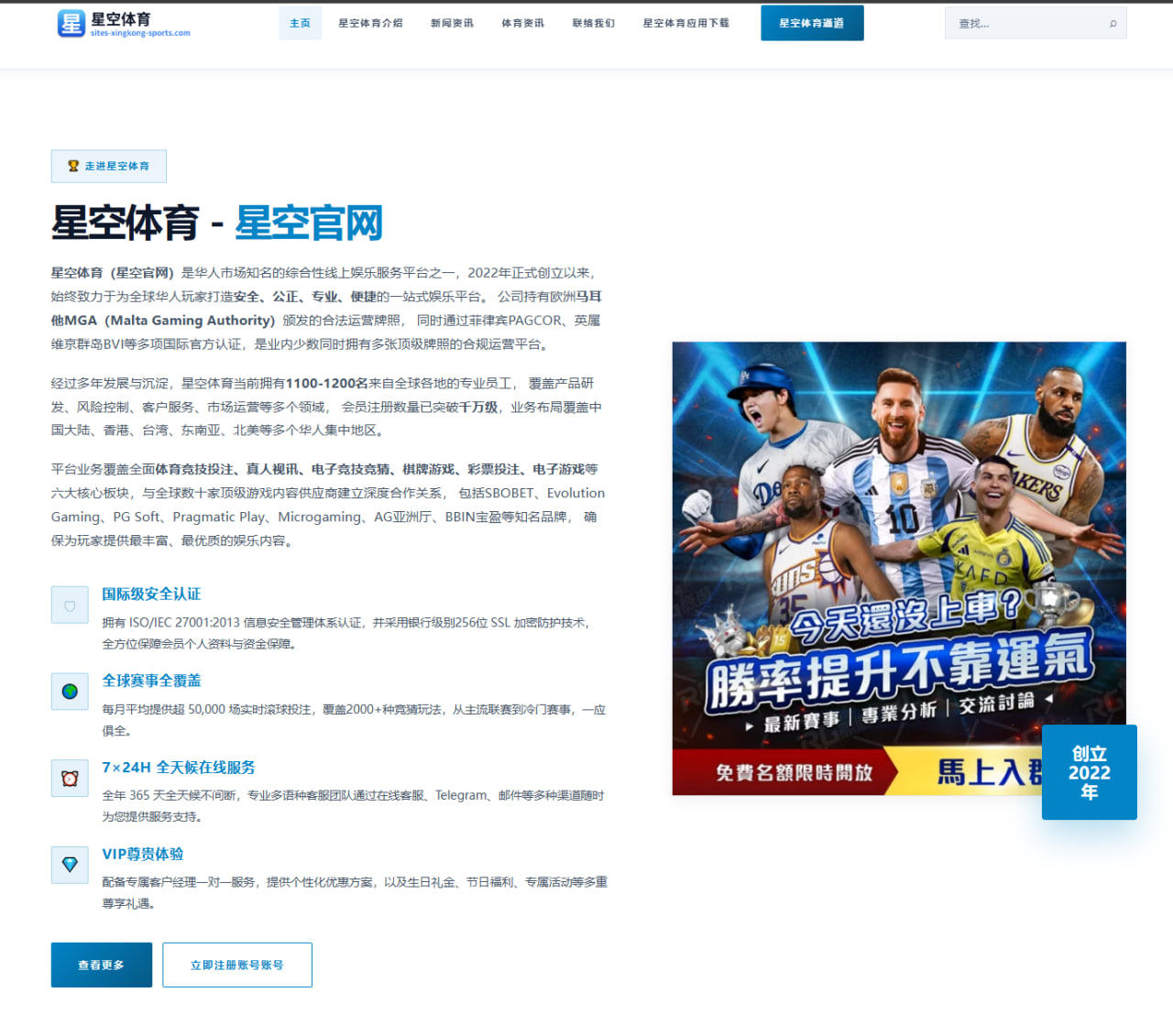 G联盟场均20.9分雷霆签下扎伊尔史密斯开启重返NBA新篇章